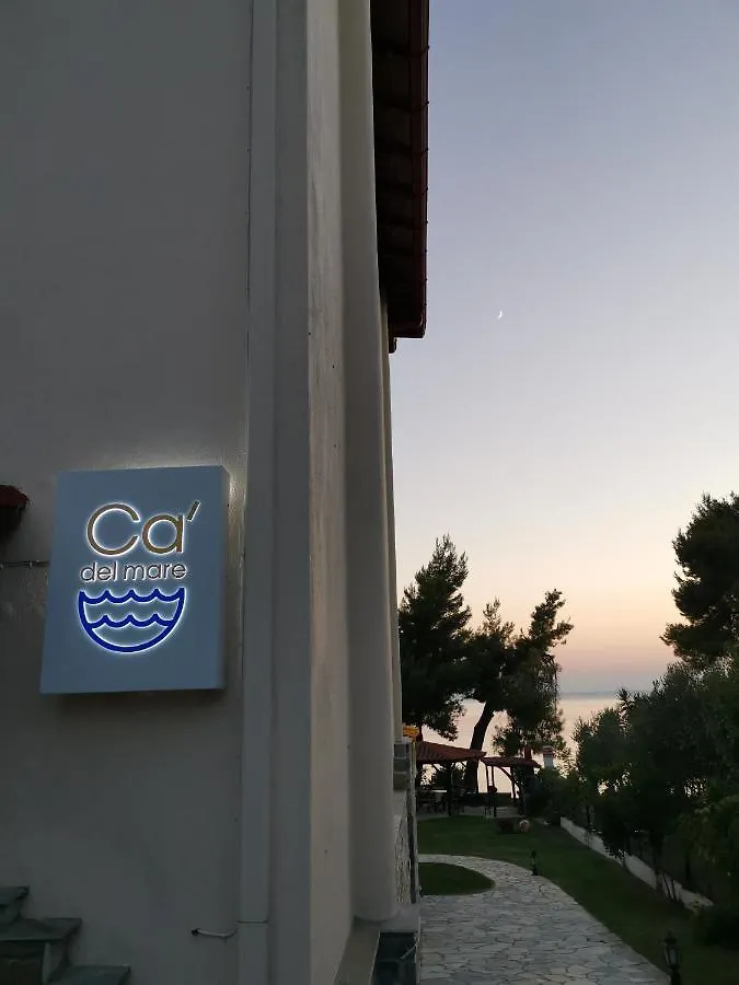 Ca' Del Mare Villa Kalogria  0*, Kalogria (Sithonia)